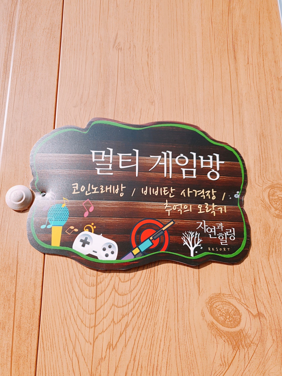 힐링풀빌라 이미지