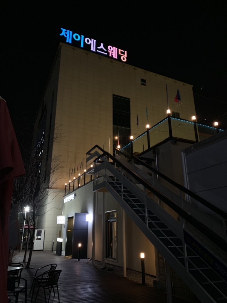제이에스상회 이미지