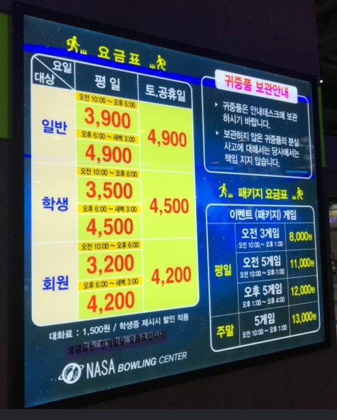 나사주유소 이미지