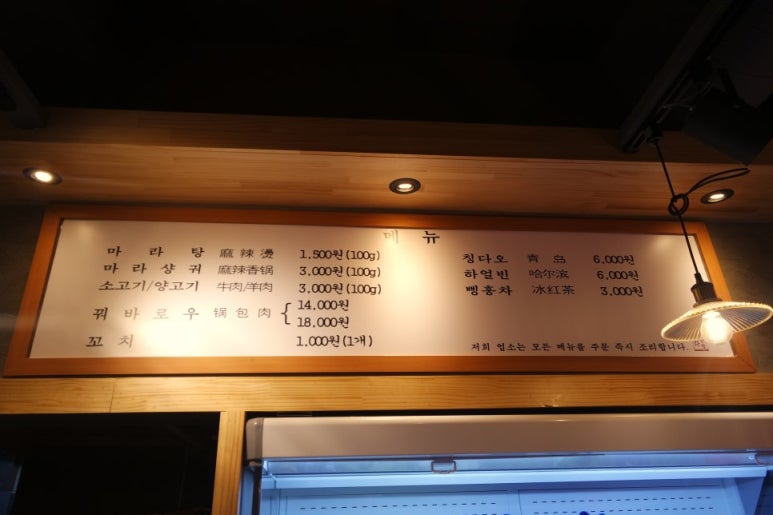 라공방 이미지