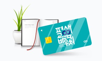 풀잎평생교육센터 이미지