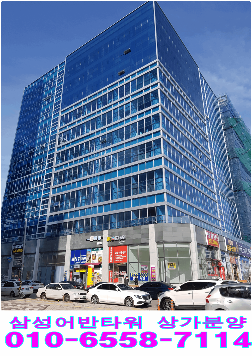 삼성커피숍 이미지