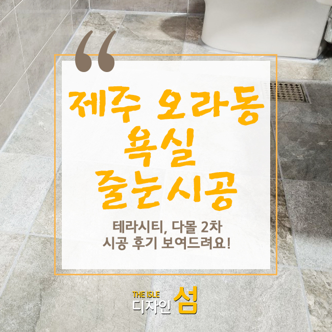 다몰2 이미지