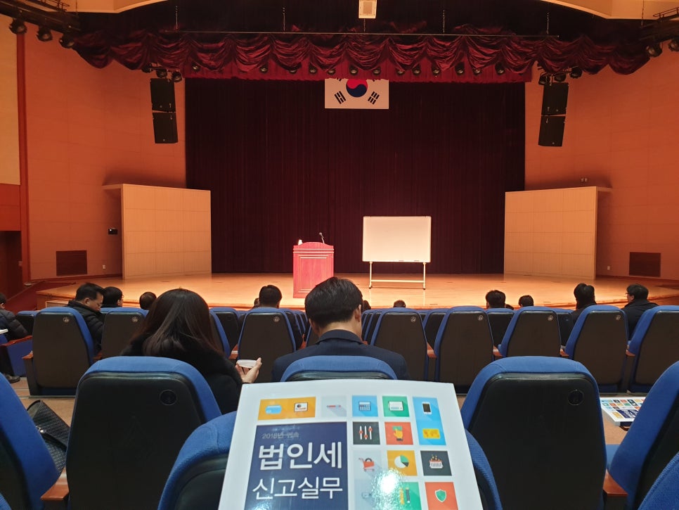정세무사 이미지