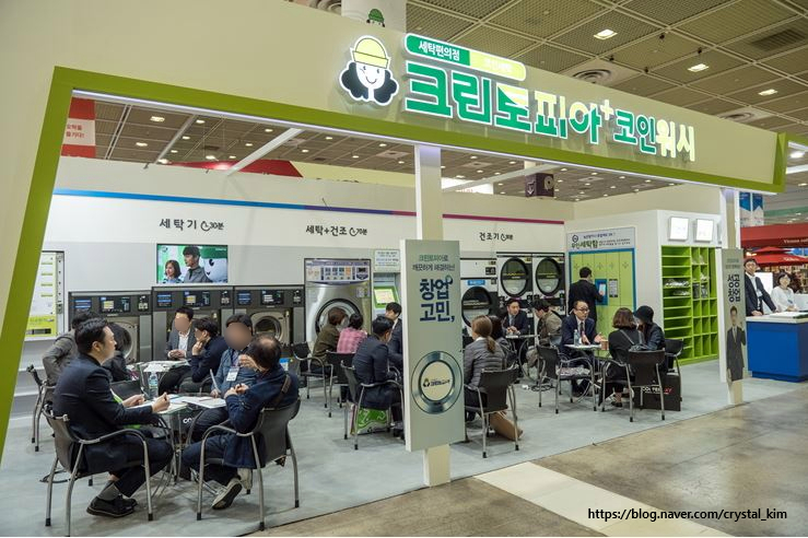 서울세탁소 이미지