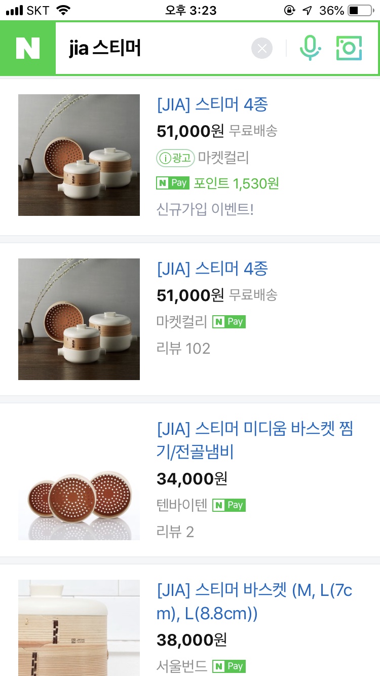 비룡수산 이미지