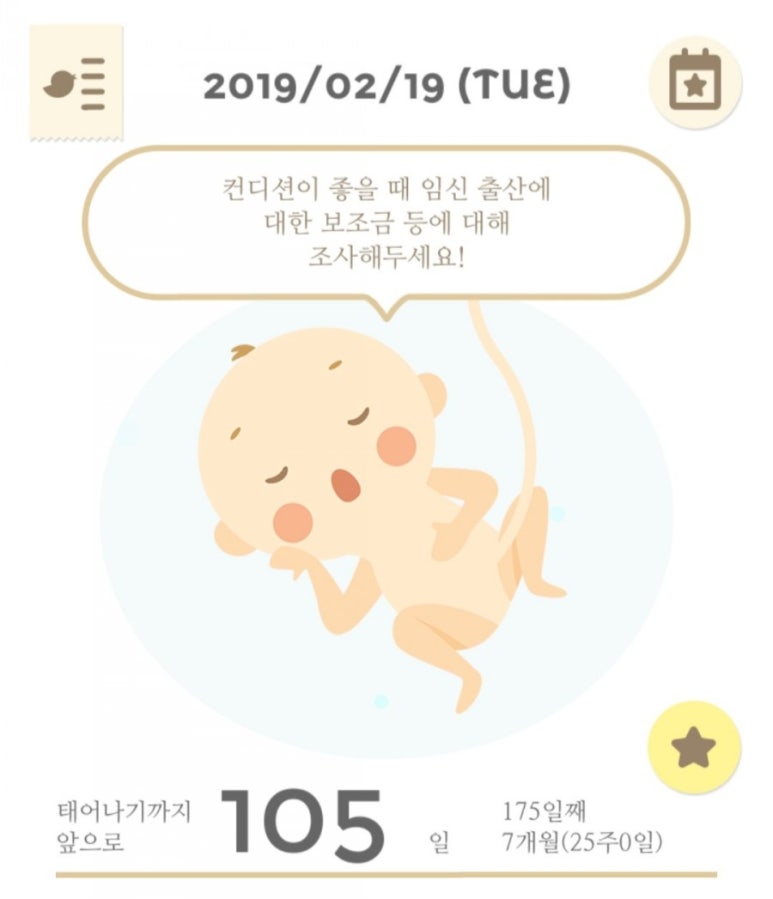 포도맘 이미지