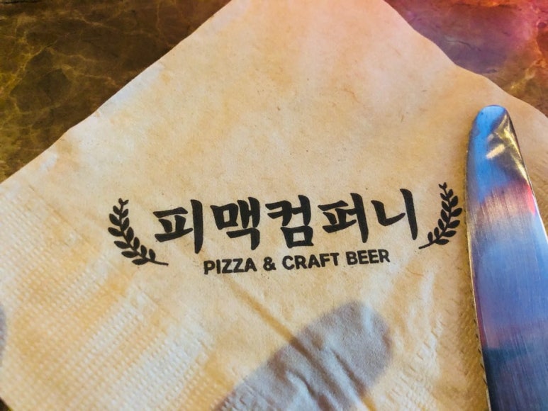 서현컴퍼니 이미지