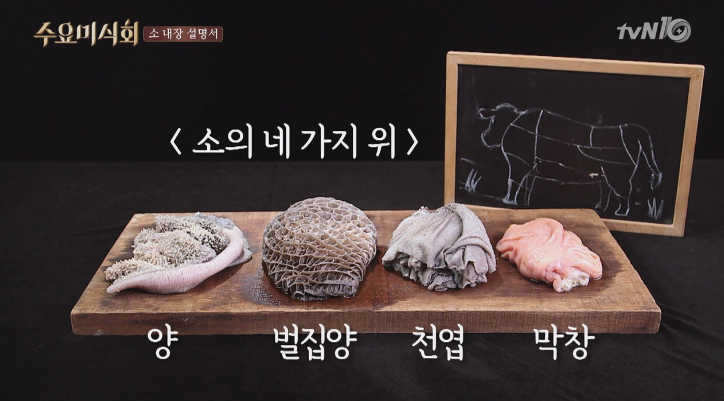 진양곱창 이미지