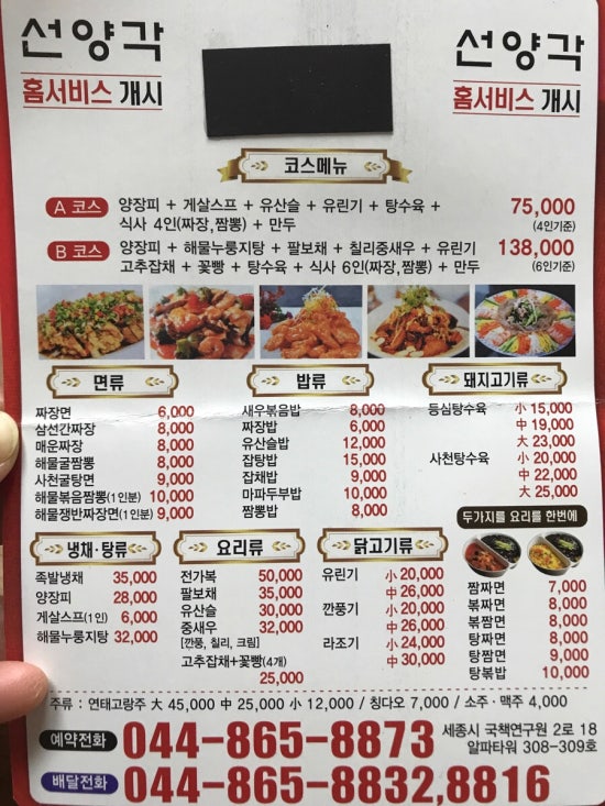 선양각 이미지