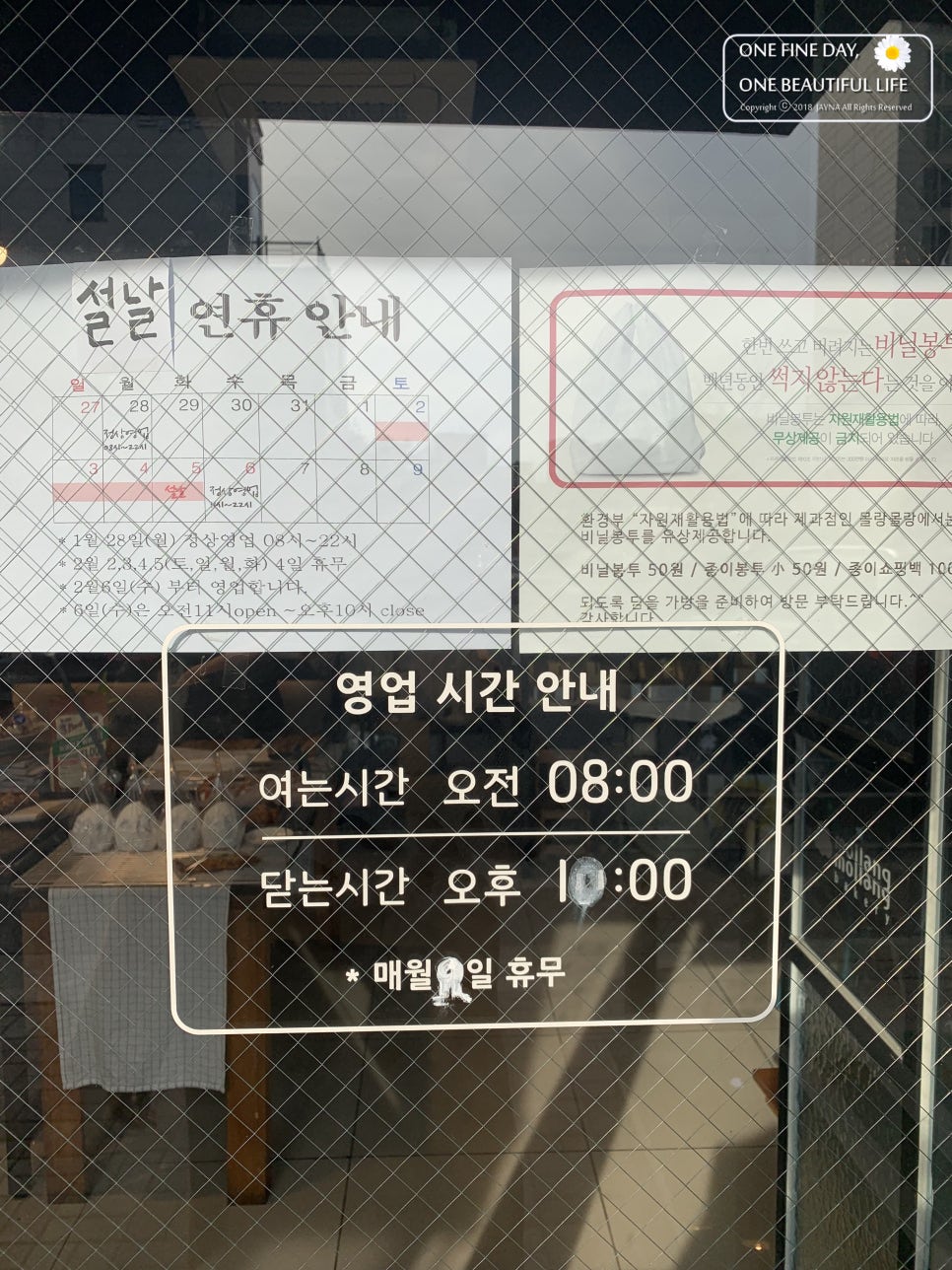 몰랑몰랑베이커리 이미지
