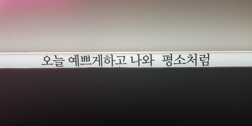 천사곱창 이미지