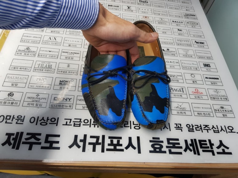 향기신발세탁 이미지
