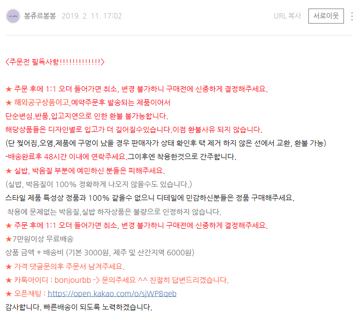 봉주르세무회계 이미지