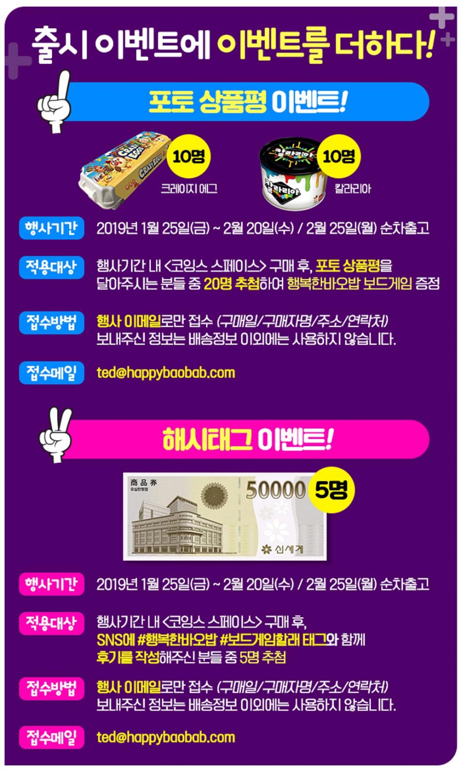 퍼즐스페이스 이미지