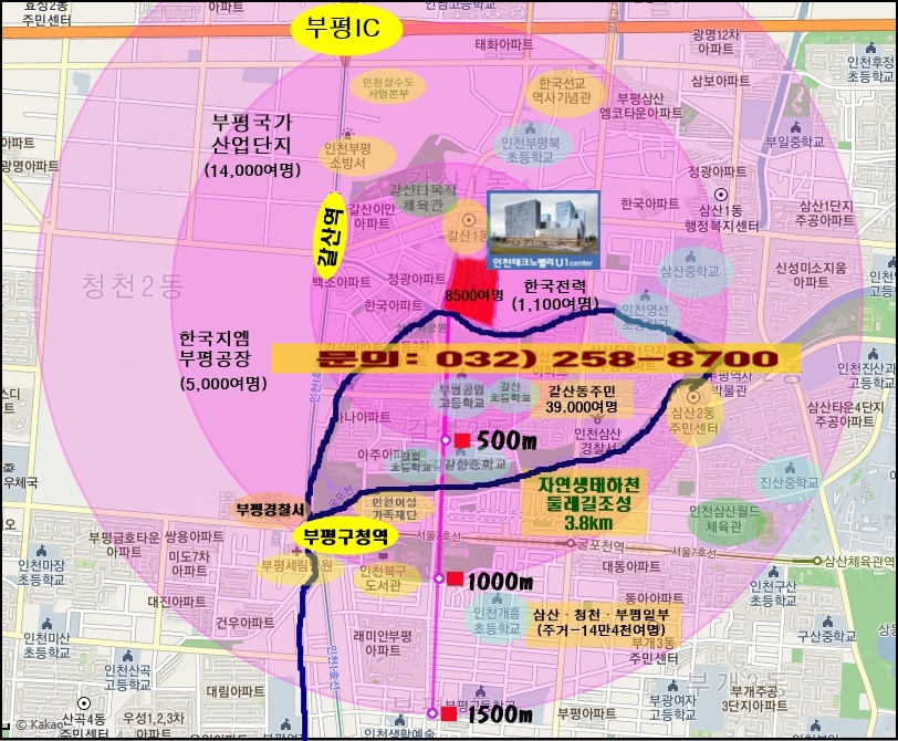 삼산수도산업 이미지