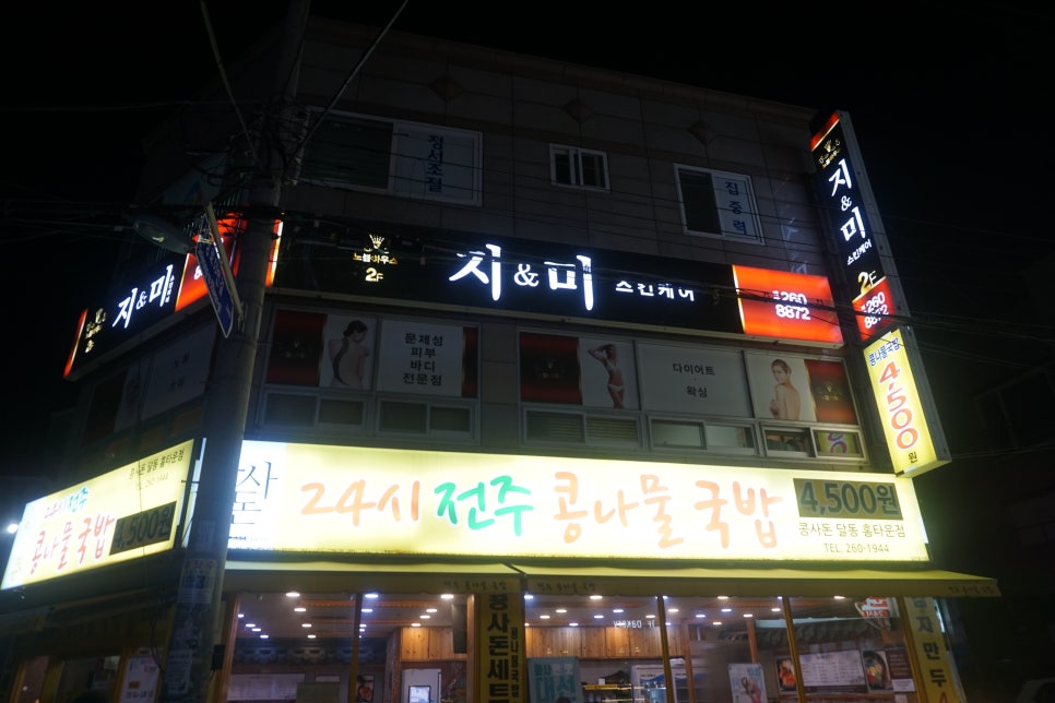 지앤미 스킨케어 이미지