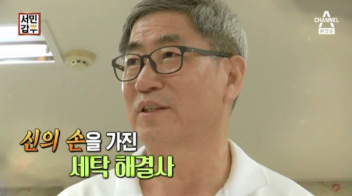 모아세탁마을 이미지