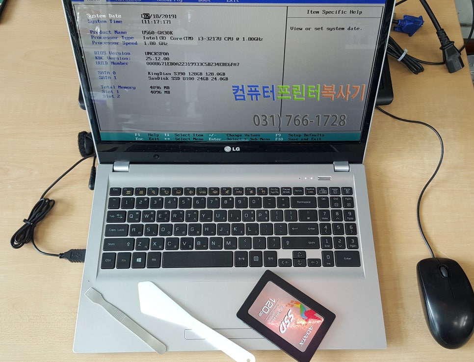 컴피아컴퓨터 이미지