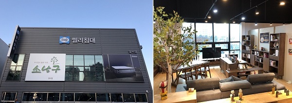 씰리침대달서점 이미지
