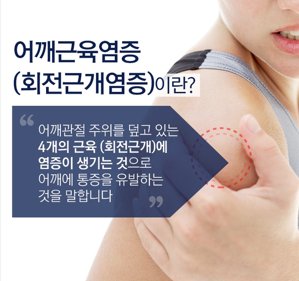 다나손한의원 이미지