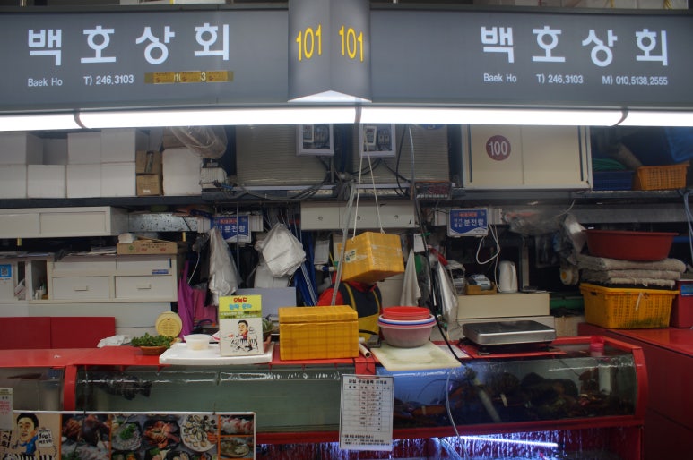 한방상회 이미지