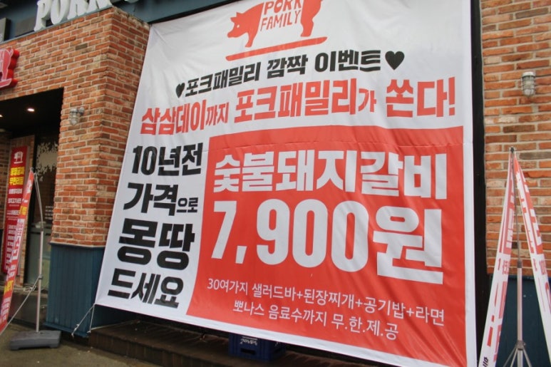 삼삼패밀리 이미지