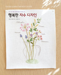 행복한디자인 이미지