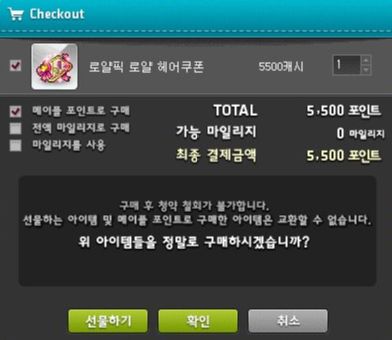 헤어106 이미지