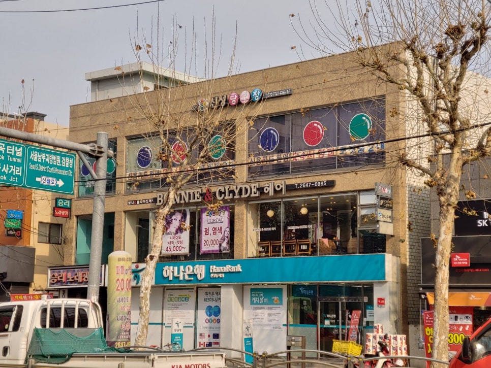 르하임스터디카페신정네거리역점 이미지