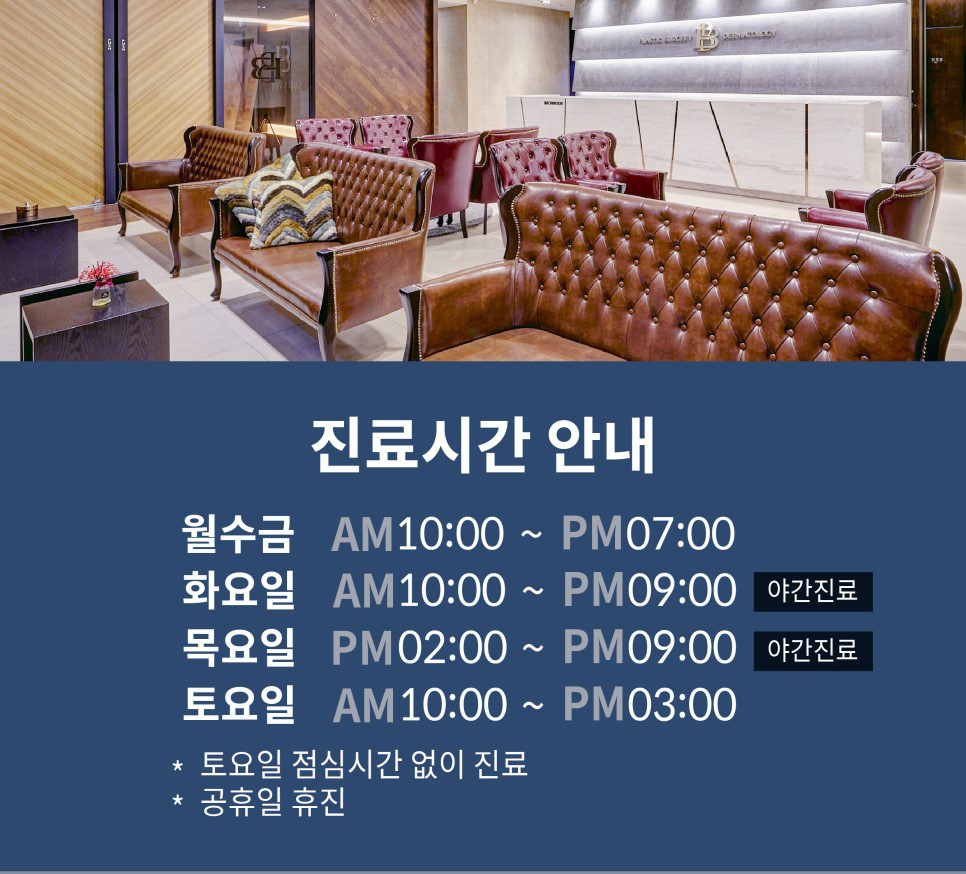 센텀비비의원 이미지