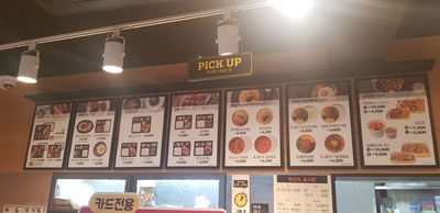 한솥동산고옆점 이미지