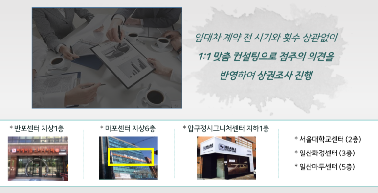 비에이블스터디카페반포센터 이미지