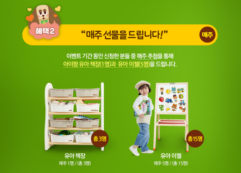 윤선생스마트랜드동작센터 이미지