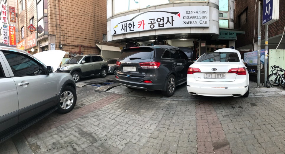 새한크리닝 이미지