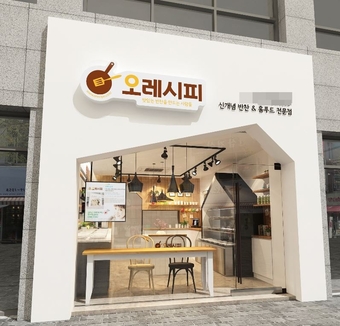 원프랜차이즈시스템 이미지