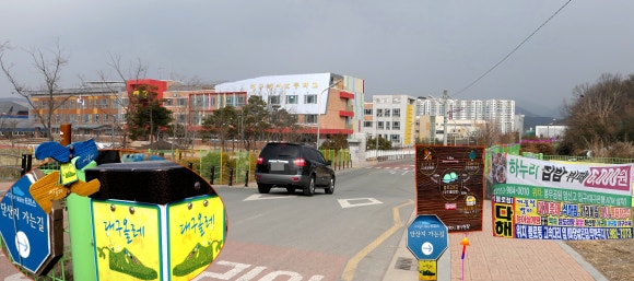 도동이네 집밥 이미지