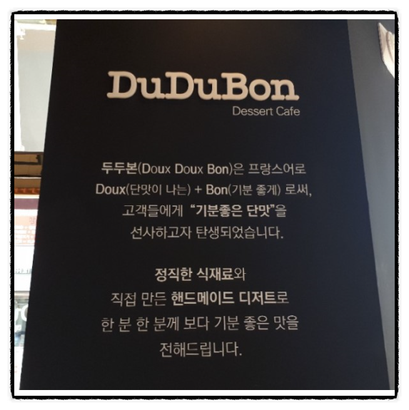두두본 이미지