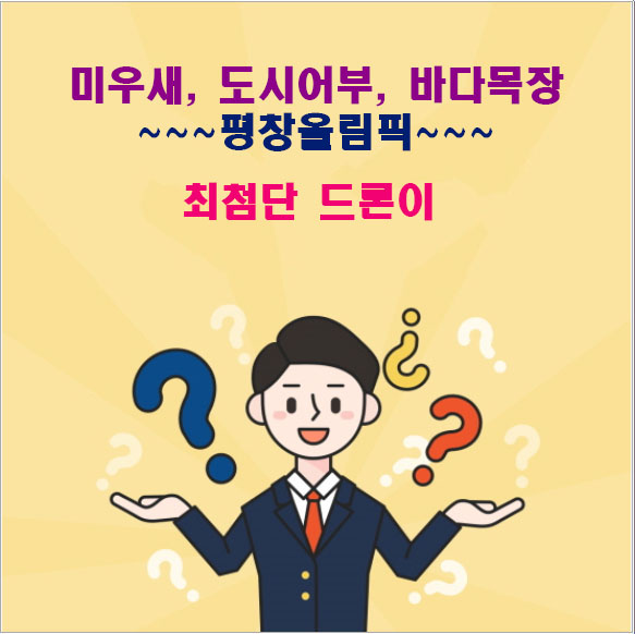 주식회사 장림 이미지