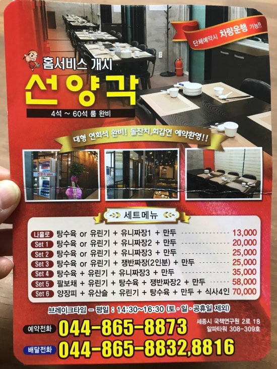 선양각 이미지