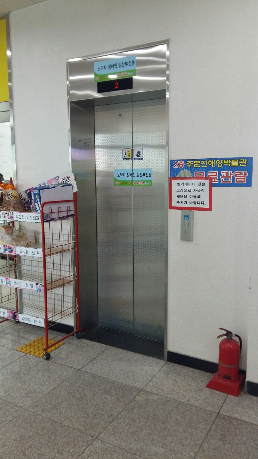 동양산전 이미지