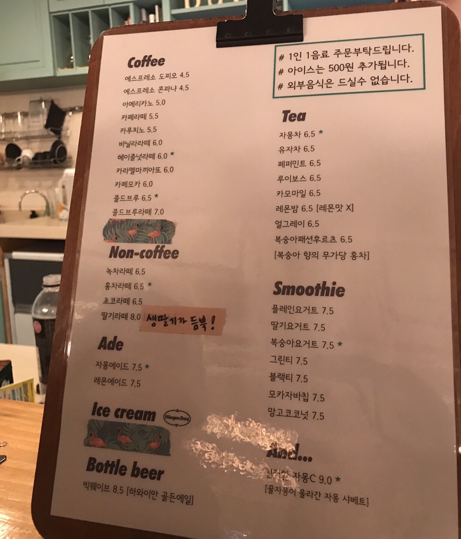 카페불라 이미지