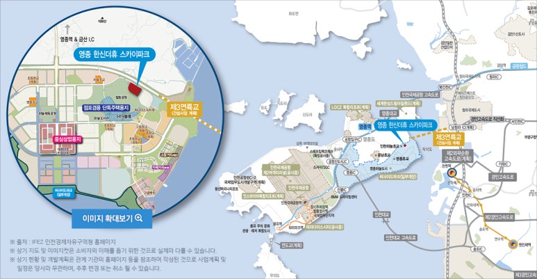 스카이크린 이미지