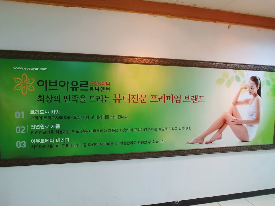 샤에뷰티 이미지