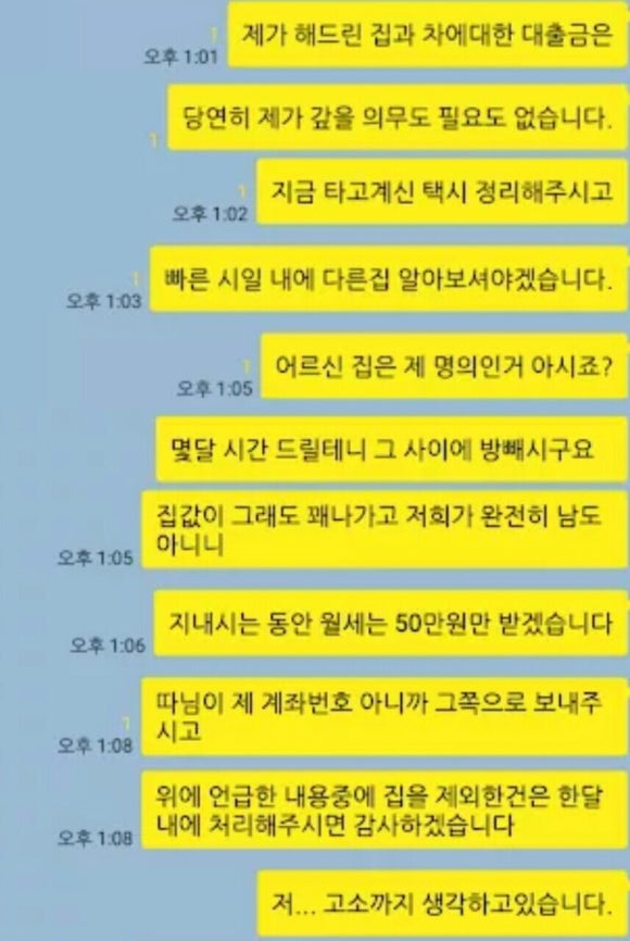 된장녀 이미지