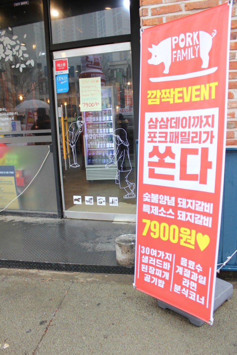 삼삼패밀리 이미지