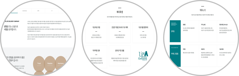 아주이엔씨 이미지