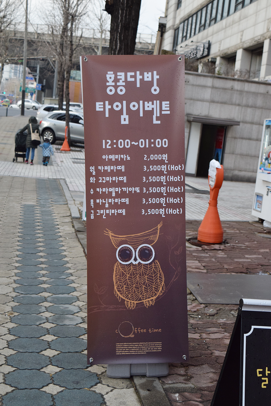 이마트24 마포성산 이미지
