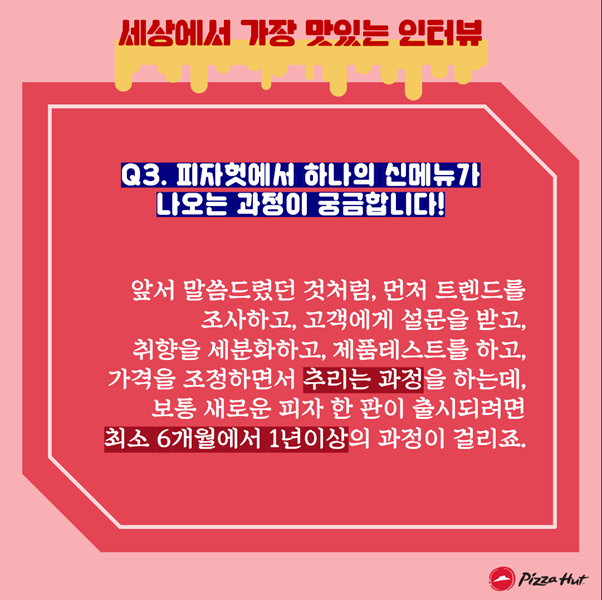 맛쟁이 이미지