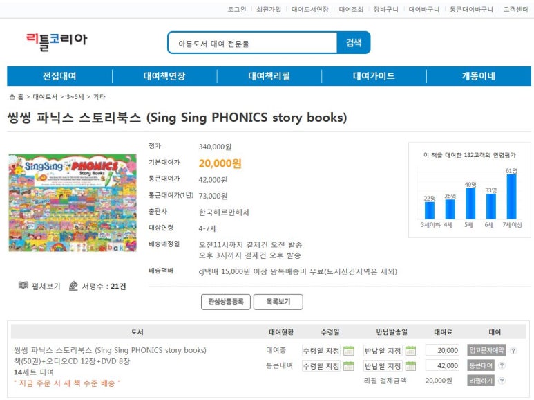 코리아BOOKS 이미지